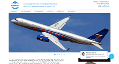 Desktop Screenshot of kniat.ru